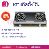 ลดราคาพิเศษ เตาแก๊ส หัวเตาทองเหลือง เตาแก๊สตั้งโต๊ะ 2 หัวแก๊ส AXIA DRB-1214 จัดส่งฟรี