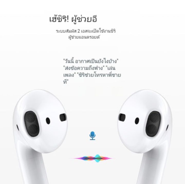 หูฟังไร้สาย-iphone-maxเปิดตัวในปี-หูงฟังบลูทูธ2022-เสียงเชิงพื้นที่-9d-ipone-android-ios-ใช้เหมาะสำหรับอุปกรณ์หูฟัง5-2-inpods-หูงฟังบลูทูธ-bluetooth-5-2-หูฟัง-bluetooth-ไร้สาย-หูบลูทูธไร้สาย-หูฟังบลูท