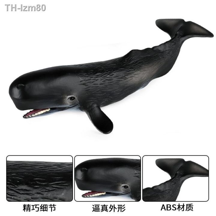 ของขวัญ-childrens-cognitive-solid-simulation-model-toy-sperm-whale-shark-plastic-furnishing-articles-of-marine-organisms
