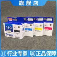 EPSON black 191 cartridges 650 fn 700 fw 1100 T1191 ink