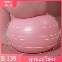 ลูกบอลโยคะ บอลโยคะ ลูกบอลฟิตเนส 65 cm หนาพิเศษ Yoga Ball ลูกบอลฟิตเนส พร้อมที่สูบล ลูกบอลออกกำลังกาย บริการเก็บเงินปลายทาง สำหรับคุณ