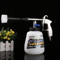 New Automotive Interior Cleaning Machine Foam Cleaning Gun With Brush High Pressure Car Washer Foam Gun