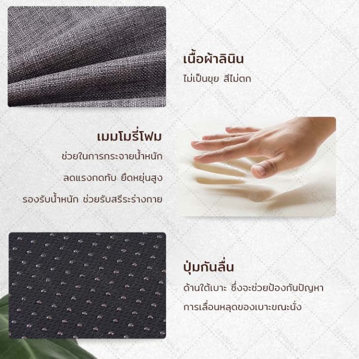 เบาะรองนั่ง-เพื่อสุขภาพ-memory-foam-แท้-100-สีเทา-ที่รองนั่งเก้าอี้-รุ่นใหม่-มีกันลื่น-ergonomic-seat-cushion-เพื่อสุขภาพ