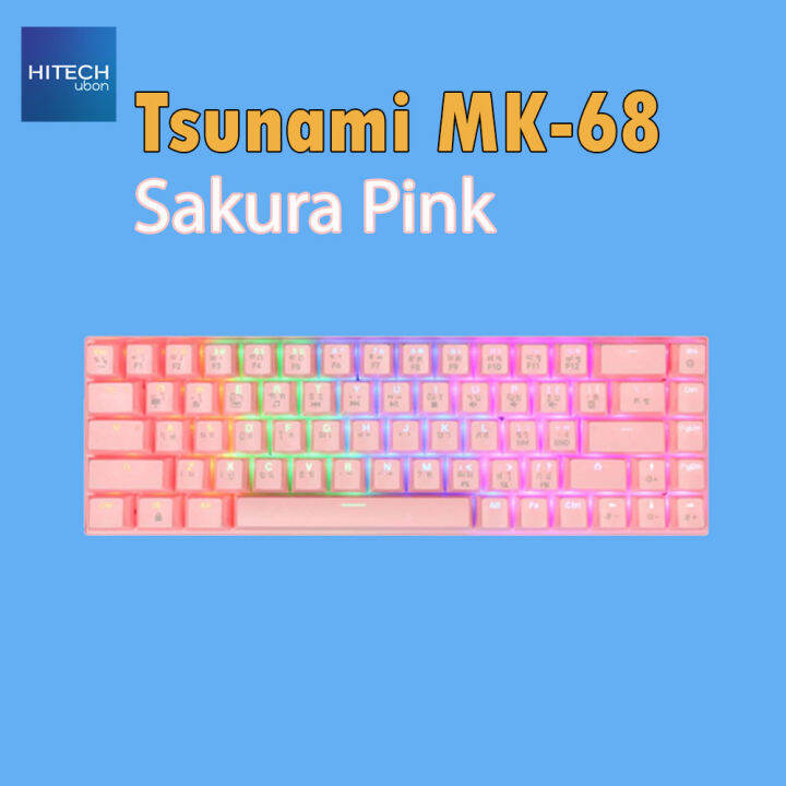 ประกัน-2ปี-tsunami-mk68-keyboard-86-key-mechanical-gaming-blue-switch-red-switch-brown-switch-คีบอร์ด-คีบอร์ดเกมมิ่ง-kit-it