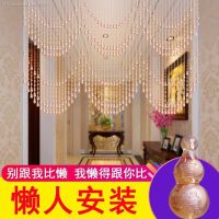 Bead curtain son household plastic summer partition feng shui half door even crystal new European passage