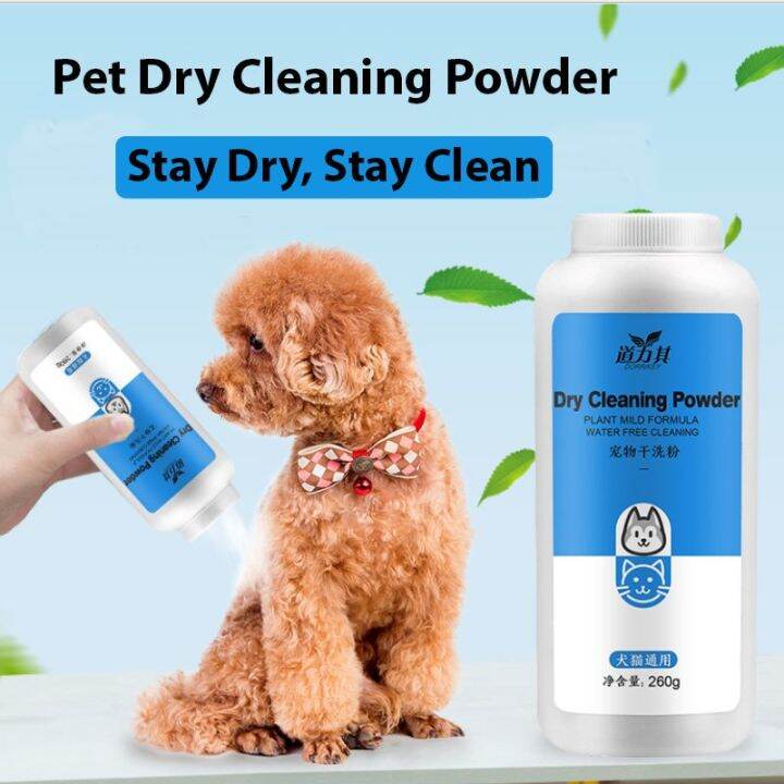 Pet Dry Shampoo Powder Pet Dry Cleaning Powder Dog Bathing Cat Washing