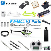 บินปีก FW450L V3 RC เฮลิคอปเตอร์ชิ้นส่วนแบตเตอรี่เดิมมอเตอร์ ESC S Ervo เข็มขัดเกียร์โรเตอร์