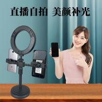 [COD] Internet celebrity live broadcast special mini mobile phone bracket bright muscle beauty supplement light multi-level adjustable double clip