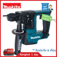 MAKITA HR140DZ สว่านโรตารี่ไร้สาย 14mm สว่านไร้สาย 12V. (เฉพาะเครื่องเปล่า ไม่รวมแบตเตอร์รี่และแท่นชาร์จ) ส่งฟรี! มีประกัน!