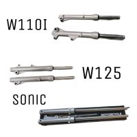 กระอกโช๊ค ชุดโช๊คหน้า W110i W125 Sonic จัดส่งวันต่อวัน