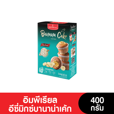 Imperial อิมพีเรียลอีซี่มิกซ์บานาน่าเค้ก 400 กรัม (หมดออายุ 5/5/2024)