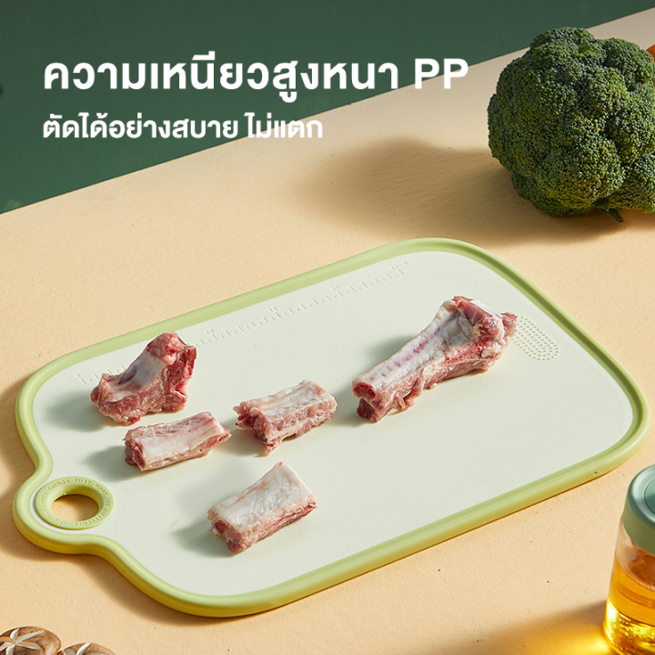 cooker-king-เขียงต้านเชื้อแบคทีเรีย-หนา-กันลื่น-ป้องกันการรั่วไหล-pp-tpeวัตถุ-ทนต่อการขัดถูสามารถระงับและจัดเก็บได้