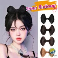 Makayo กิ๊บติดผม ทรงโบว์ ดีไซน์หวาน นุ่มนิ่ม สําหรับเด็กผู้หญิง Fashion Bow wig