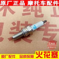 High efficiency Original Suitable for original Haojue motorcycle Diamond Leopard HJ125K-A-2-2A-3A-5 Lishuang DA125 spark plug NGK