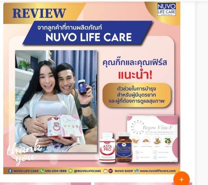 repro-vita-m-extra-set-b-2-กล่อง-อาหารเสริมผู้ชาย-บำรุงอสุจิให้แข็งแรงมีคุณภาพ-รวมไว้ในเม็ดเดียว-zinc-folic-lycopene-เปลือกสนฝรั่งเศส