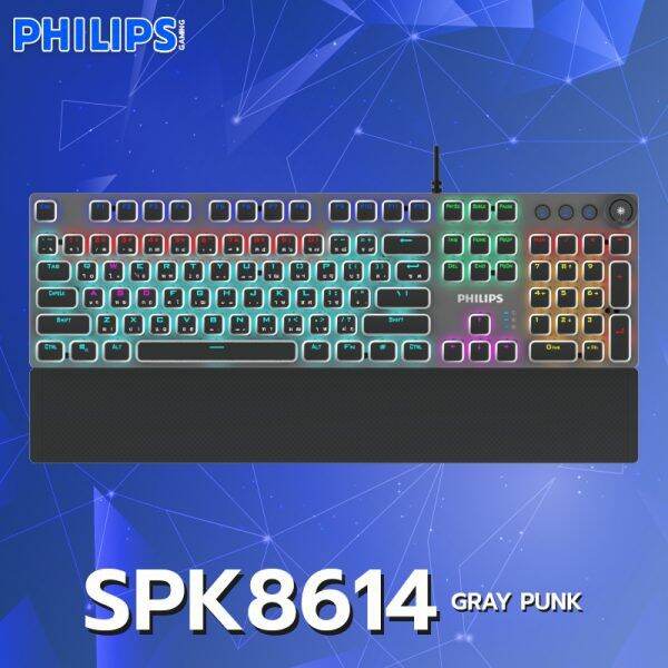 คีย์บอร์ดเกมมิ่ง-philips-รุ่น-spk-8614-gray-punk-คีย์ภาษาไทย