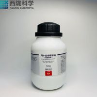 Sodium Metaborate Tetrahydrate Analytical Pure AR500g Xilong Scientific Chemical Reagent Laboratory Supplies Raw Materials