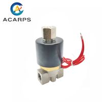 1/4 "ปกติเปิดสแตนเลส2ทางวาล์วน้ำ AC220V DC12V