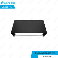 Lighttrio โคมไฟติดผนังภายนอก ไฟทางเดิน ไฟสนาม รุ่น WM-480 - สีดำ (ไม่รวมหลอดไฟ)