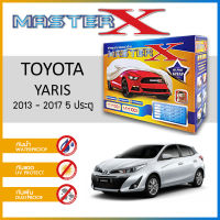 ผ้าคลุมรถ TOYOTA YARIS 2013-2017 5 ประตู ตรงรุ่น กล่อง MASTER-X ผ้า HI-PVC อย่างดีหนาพิเศษ ป้องกันแดด ป้องกันฝน ป้องกันฝุ่น