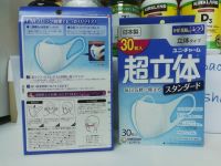 นำเข้าจากญี่ปุ่น 30 ชิ้น หน้ากากอนามัย Unicharm 3D Mask Value Size หน้ากากกันฝุ่น PM 2.5 ของแท้