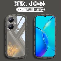 เคสสมาร์ทโฟนสำหรับ VIVO Y27 Y36 4G 5G Y02t ป้องกันตกสต็อกพร้อมเคสโทรศัพท์กล้องป้องกันสีขาวดำเรียบง่ายฝาหลัง VIVOY274G ง่าย