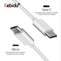 USB Type-C ถึงไมโคร USB USB สายเคเบิลข้อมูล1ม. สำหรับไมโคร Usb Usb กับสาย USB-C Type-C สำหรับ Macbook USBC ข้อมูลสีขาว