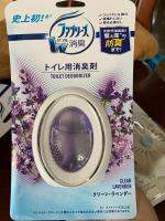 Japans P G Procter Gamble Breeze toilet deodorant fragrance egg Febreze lavender 6ml