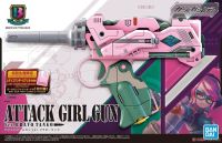 (เหลือ1ชิ้น ทักแชทก่อนโอน) 4573102611307 ATTACK GIRL GUN VER.BRAVO TANGO