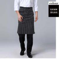 High quality new style
 厨师围裙男半身厨师专用围裙白色女厨房工作餐厅围腰半截D