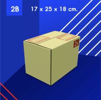 กล่องไปรษณีย์ กล่องพัสดุฝาชน ขนาด2B (17x25x18ซม.) แพ็ค 10 ใบ