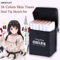 MingYun 36สี Skin Tone แอลกอฮอล์ Markers ชุด Dual Tip Blendable Brushpen Drawing ปากกา Sketch Marker Pem สีสำหรับภาพ