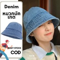 PING STUDIOS bucket hat หมวกบักเก็ต หมวกยีนส์หมวกบัคเกตหญิงหมวกวินเทจ