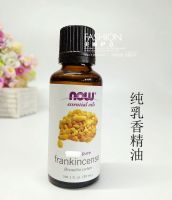 Spot explosion American Now Foods Nuoer Aromatherapy Massage Oil Pure Frankincense Essential 30mL