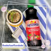 น้ำมิกซ์เบอรี่เข้มข้น Sunquick Mixed Berries ตรา Sunquick ซันควิก น้ำเบอรี่เข้มข้น 840ml