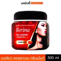 Berina Collagen Treatment เบอริน่า คอลลาเจน ทรีมเม้นท์ 500ml.