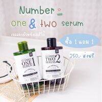 เจลผิวขาว เมสิโอ้MAYSIO NUMBER TWO SERUM ขนาด300ml.