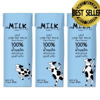 เอ็มมิลค์ นมยูเอชทีพร่องมันเนย รสจืด 180 มล.(72 กล่อง) M-Milk UHT Skimmed Milk Plain Flavor 180 ml (72 boxes)