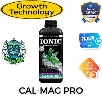 [ready stock][Growth Technology] - IONIC CAL-MAG PRO (1ลิตร) ขวดแท้มีบริการเก็บเงินปลายทาง