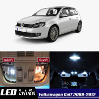 VW Golf (MK6)  เซ็ตหลอดไฟ​ภายใน LED​ สว่าง ติดตั้งง่าย รับประกัน 1ปี ไฟเพดาน ส่องแผนที่ ประตู ขาว น้ำเงิน ส้ม 6000K