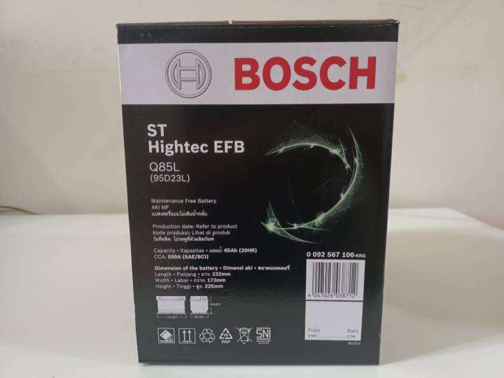 bosch-q85-95d23l-สำหรับรถยนต์ที่มีระบบ-start-stop-รับประกัน-15-เดือน-แบตเตอรี่แห้ง-65-แอมป์-แบตเตอรี่รถยนต์