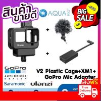 GoPro 7 / 6 / 5 Ulanzi V2 Vlog Case Housing + GoPro Mic Adapter + Saramonic SR-XM1 3.5mm ฟรี ของแถม