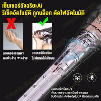 【ทรงผมเสร็จใน3นาที】ที่ม้วนผมกันการลวกดัดอัตโนมัติอัจฉริยะ การปรับอุณหภูมิ 4 ระดับ เริ่มและหยุดอัตโนมัติ ทำทรงผมที่คงทน เซ็นเซอร์อัจฉริยะ （ ที่ม้วนผมลอน ที่ม้วนผมอัตโนมัติ ม้วนผมอัตโนมัติ เครื่องลอนผมอัตโนมัติ เครื่องม้วนผมลอน เครื่องม้วนลอน ที่ม้วนผม）