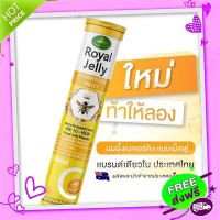 Free and Fast Delivery Jaree Jou Jelloo ??nature s king royal jelly plus