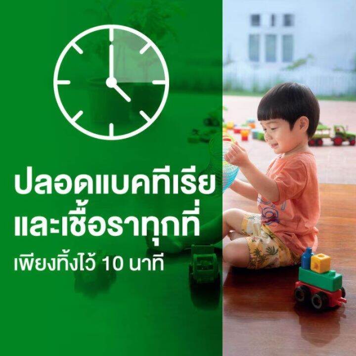 dettol-4-000-ml-น้ำยาทำความสะอาดฆ่าเชื้ออเนกประสงค์-4-000-มล