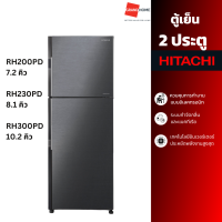 ตู้เย็น 2 ประตู HITACHI RH200PD BBK 7.2 คิว , RH230PD BBK 8.1คิว , RH300PD BBK 10.2 คิว - GRANDHOMEMART