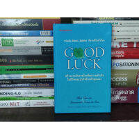 หนังสือ Good Luck (ปกแข็ง) หนังสือมือสอง หนังสือหายากที่สร้างแรงบันดาลใจ