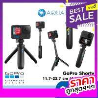 GoPro Shorty Mini Extension Pole Tripod ไม้โกโปรมินิ ของแท้โกโปร มีกล่อง