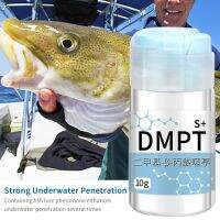 Attractant Attractant Strong Fishing High Shrimp Fish Baits Attractant Concentration Fish Fish Lures Scent Cheese [hot]DMTP Smell