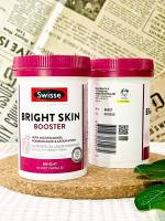 Swisse Beauty Bright Skin นำเข้าออสเตรเลีย ขนาด60เม็ด (หมดอายุ2025)